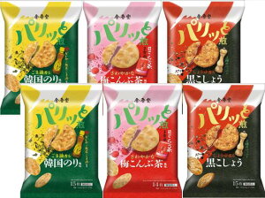 ᓰ ׂ3A\[g6܁i؍̂蕗 15A~Ԓ 14A傤3̃ybp[ 15je2