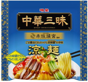  ؎O ԍ◞{  139g×12