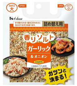ハウス 香りソルト ガーリック&オニオン袋入り 39g×3袋（岩塩使用）
