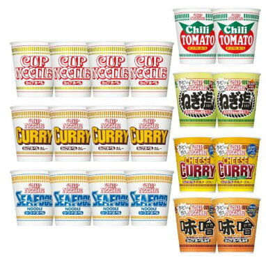 カップヌードルシリーズ7種アソート(レギュラーサイズ7種/計20個)日清食品カップ麺詰め合わせ