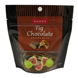 マルレ イチジクチョコレート 70g×10袋（クール便）