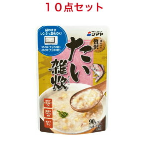 シマヤ ほんのり贅沢たい雑炊 250g ×10個