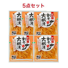 東海漬物 かつやの割干大根漬 しょうゆ漬 きざみ 90g×5袋