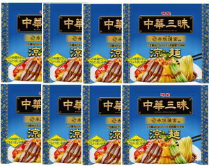 󂠂薾 ؎O ԍ◞{  139g×8܁iܖ:2026N128j