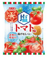 天乃屋 塩トマト味　揚げせんべい×12袋
