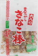 鈴ノ屋 大入り きなこ棒 45g×5袋