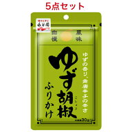 永谷園 ゆず胡椒ふりかけ 30g×5袋