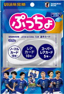味覚糖 UHA味覚糖 ぷっちょ袋　サッカー日本代表カード　ソーダ味36g×6袋