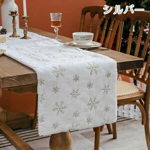 e[ui[ NX}X 33×180cm k e[ufR[V ӂӂ t@[ e[uz  NX e[uZ^[ G  킢 ̌ ~ ͗l e[uJo[ i