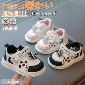 子供スニーカー ベビシューズ 歩きやすい 軽量 通気 キッズ スニーカー 女の子 かわいい 赤ちゃん ベビー靴 スニーカー 厚底 女の子 男の子 ファーストシューズ 足に優しい シューズ スニーカー 靴 運動 スポーツ スポーツシューズ カジュアル 快適