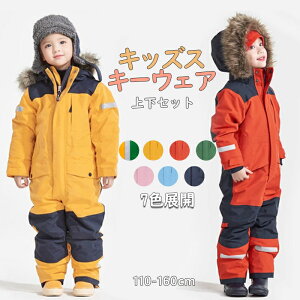 �X�|�[�c �X�L�[�E�F�A �X�L�[�W���P�b�g 2�Z�b�g �E�C���^�[�X�|�[�c�E�F�A �q�� ���̎q �j�̎q �t�[�h�t�� �n�[�h�V�F�� �X�m�[�K�[�h�t�� ���O���\�t�[�h���O���\�t�[�h �p���c