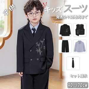 �t�H�[�}���X�[�c �L�b�Y�X�[�c ���w�� �X�[�c �j�̎q ������ �X�[�c �Z�����j�[ ������ �t�H�[�}�� �����O�{�[�C �q�� �؍� �s�A�m���\�� ���Ǝ� ���܎O�ߑ� �܂��A�����A���Ǝ��A���w���A