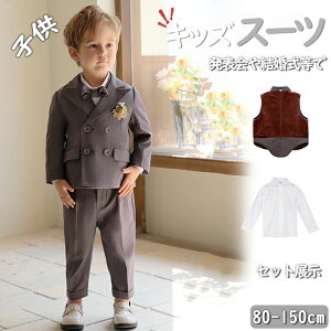 �t�H�[�}���X�[�c �L�b�Y�X�[�c ���w�� �X�[�c �j�̎q ������ �X�[�c �Z�����j�[ ������ �t�H�[�}�� �����O�{�[�C �q�� �؍� �s�A�m���\�� ���Ǝ� ���܎O�ߑ� �܂��A�����A���Ǝ��A���w���A