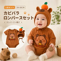 楽天市場】カピバラ（ベビーファッション｜キッズ・ベビー・マタニティ 