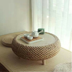 草編 藤編 籐 畳 丸いテーブル ティーテーブル 小さなテーブル リビングルーム バルコニー 背の低いテーブル 日本式 畳テーブル 和室 和風 おしゃれ hot