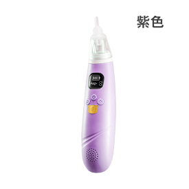 新型電動鼻吸引器 鼻づまり 鼻水 鼻腔清浄機 家庭用 鼻吸引器 赤ちゃん 家庭用 母子吸引機