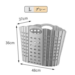 ランドリーバスケット 収納かご 折りたたみ 折り畳み 洗濯カゴ 大容量 洗濯物 収納 洗濯かご ワイヤーバスケット ランドリー収納 シンプル おしゃれ スリム 大容量 持ち手付き 持ち運べる