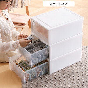 収納ボックス 大容量 おしゃれ 収納ケース コンテナ プラスチック クリアボックス クローゼット積み重ね 収納箱 押入れ収納 衣類 小物 衣装ケース 大容量クリアケース チェスト 押入れ収納