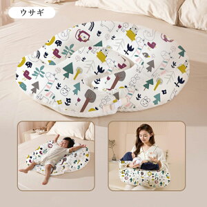 吐き戻し防止 授乳クッション クッション 赤ちゃん ベビー 出産祝い 吐き戻し防止クッション メッシュ 両面 多機能 2way 組み合わせ へたらない ベビーベッド カバー 枕 イブル 綿 コットン