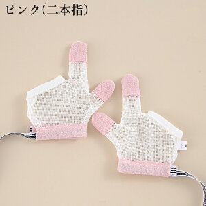 y2ogZbgzwԂ h~  ĂԂ ԂK[h K h~ObY wԂ΍ ܊ݖh~  ␳  ̎q j̎q Ԃ xr[ c qǂ q ߉\ 