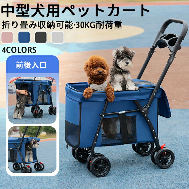 楽天市場】ペットカート 犬用カート ペットベビーカー犬猫ケージ 