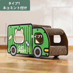 猫 爪とぎ 爪研ぎ 猫爪研ぎ ダンボール スクラッチャー ガリガリ 取り換え可能 つめとぎ ベッド一体 猫おもちゃ 猫ベッド ストレス解消 段ボール 爪磨き おしゃれ 二匹の猫が同時に使える