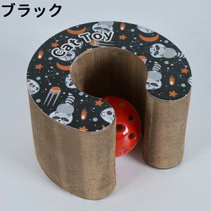 猫 爪とぎ 爪研ぎ 猫爪研ぎ ダンボール スクラッチャー ガリガリ つめとぎ 猫おもちゃ 猫ベッド ストレス解消 丸形 段ボール 爪磨き おしゃれボール 一人遊び遊べる 運動不足 ストレス解消