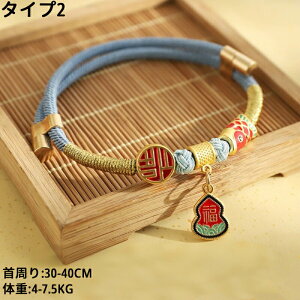 犬猫首輪 犬首輪 犬の首輪 おしゃれ かわいい ネコ 中型犬 小型犬 いぬ くびわ 軽い 中華風可愛い柔らかい生地サイズ調整可能