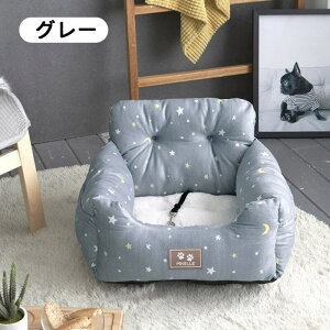ドライブベッド 中型犬 犬 小型犬 犬用 ベッド キャリー キャリーケース ペットベッド ドライブベッド ペット ソファー 犬 ドライブ ベッド カーベッド 車用 ペットベッド ペットキャリア ド