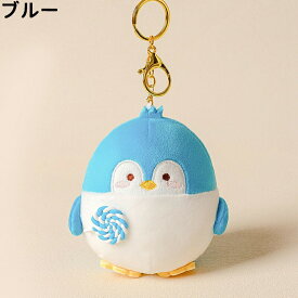 ペンギンのぬいぐるみキーホルダーニ個セット女の子男の子子どもの日カプル彼氏彼女 動物 カラー おもしろい おもちゃ かわいい 癒し系 　柔らかい ふわふわ 家飾り誕生日プレゼント