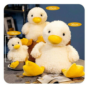 ぬいぐるみ アヒル あひる 可愛い ふわふわ アヒルをぬいぐる 萌え お癒しグッズ お誕生日プレゼント インテリア ギフト 贈り物18/25/36CM