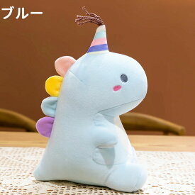 可愛い恐竜 ぬいぐるみ 大きい恐竜 きょうりゅう キョウリュウ 特大 キッズ 雑貨 おもちゃ ふわふわ 動物 ぬいぐるみ 抱き枕 女の子 男の子 ギフト 贈り物 店飾り クリスマス プレゼント お誕生日 30 40 50cm