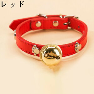 犬首輪 猫首輪 犬の首輪 おしゃれ かわいい 中型犬 小型犬 超小型犬 いぬ くびわ 軽い ペット用首輪可愛い鈴付きかわいいくびわ