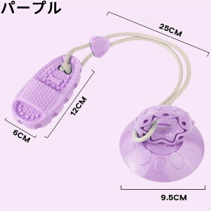 ペット歯磨きおもちゃ犬猫衛生ストレスを解消する噛む ペットおもちゃ耐摩耗運動不足解消中型犬・大型犬玩具 噛むスリッパ