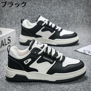 ランニングシューズ トレーニングシューズ ファッションスニーカー メンズ ジョギングシューズ 運動靴 靴 幅広 ジム スポーツシューズ シューズ フィットネスシューズ 40代 50代 走りやすい