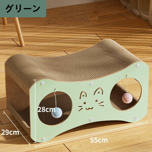 猫 爪とぎ 爪研ぎ 猫爪研ぎ ダンボール スクラッチャー ガリガリ 取り換え可能 つめとぎ ベッド一体 猫おもちゃ 猫ベッド ストレス解消 アーク 段ボール 爪磨き おしゃれ 猫遊び玉