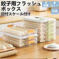 楽天市場】餃子バット セットの通販
