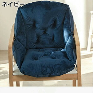 椅子用 クッション 座布団 背もたれクッション 背もたれ クッション チェアパッド 座椅子 もこもこ ふわふわ 北欧 おしゃれ テレワーク オフィス 車用 暖かい ソファー イス用クッション シ