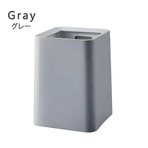 �S�~�� ������� �S�~�܂������Ȃ� �t�^�Ȃ��S�~�� 8L 12L �k�� �܂������Ȃ� �l�p �p�^ ���������Ȃ� �܂������Ȃ��S�~�� ���r���O �Q�� �B����S�~�� �X���� �V���v�� �_�X�g�{�b�N�X ����