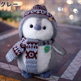 ペンギンのぬいぐるみ 大きい女の子男の子 子どもの日 動物 カラー おもしろい おもちゃ かわいい 癒し系 柔らかい ふわふわ 家飾り誕生日プレゼント
