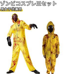 RXv  ZOMBIE ]r RXv ߑ NX}X  jp ]r OeXN 傫TCY Xvb^[Y fB[X q RX`[ z[ p[eB[ObY ] 