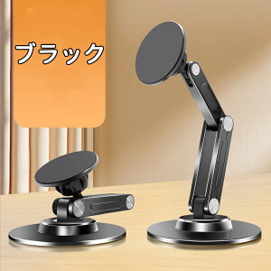 �X�}�z�X�^���h ���p �}�O�l�b�g�X�^���h �܂��߂� �P�[�X�Ή� �O�֐ߒ��� �A���~�j�E�������� �}�O�Z�[�t�X�^���h �X�}�z�z���_�[ �g�уX�^���h �p�x���߃X�}�z�P�[�X