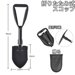 ܂肽 XRbv Vx 19cm`46cm ؂mR gу|[`t  ^ RpNg[ K[fjO LvAEghA ނ