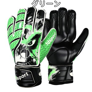 キーパーグローブ ジュニア サッカーグローブ キーパーグローブ 小学生 キーグロ フットサルグローブ ジュニアキーパーグローブ ジュニアサッカーグローブ 練習 試合向け 子ども用 初心者