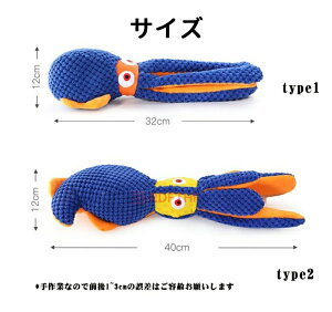 犬 おもちゃ 噛むおもちゃ 犬のおもちゃ 音が出る 歯磨き 音の出るおもちゃ 丈夫 タコの形 犬用おもちゃ 犬 ぬいぐるみ 小型犬 歯ぎ清潔 音が鳴る 耐久性 中型犬 ペットおもちゃ 噛んで遊ぶ