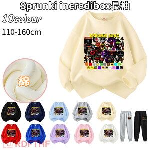 2025 �V�� 10�F Sprunki incredibox �X�v�����L�[ �q���� ���� ���� �C���N���f�B�u�� �L�b�Y �O�b�Y �a�����p�i �Ƒ����[ ���ӍՂ̓� �t �H �~ �v���[���g �g�b�v�X ���̎q �j�̎q 110cm 120cm 130cm 140cm 1
