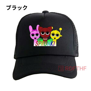 �X�v�����L�[ Sprunki incredibox �L���b�v �L�b�Y ���b�V�� �����j���O�L���b�v �q���p �j�̎q ���̎q ���� �y�� �X�q �X�|�[�c�L���b�v ���悯 UV�J�b�g ���� �ʋC�� 52cm 58cm���� �A�E�g�h�A �O