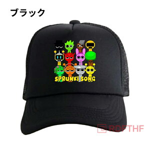 �X�v�����L�[ Sprunki incredibox �L���b�v �L�b�Y ���b�V�� �����j���O�L���b�v �q���p �j�̎q ���̎q ���� �y�� �X�q �X�|�[�c�L���b�v ���悯 UV�J�b�g ���� �ʋC�� 52cm 58cm���� �A�E�g�h�A �O