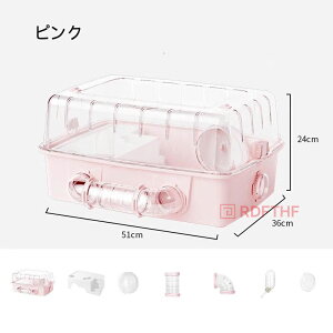 ハムスターケージ トンネル付き DIY豪華版 二階建て 透明ケージ 組立簡単 観察しやすい 通気性抜群 天窓付き 水洗い可能 持ち運び便利 安心素材 小動物飼育セット ケージ 飼育箱 小動物用 ペ