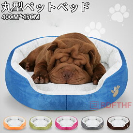 ペットベッド 小型犬・猫用 ペットソファ コットン ペット用品 ペット用 グッズ ペットクッション 猫ベッド 犬ベッド ペットベット ベッド ベット ソファ 犬 猫 ねこ あったか 冬用